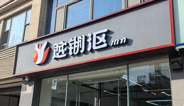 数据采集分析中网络延迟对系统实施的影响原因