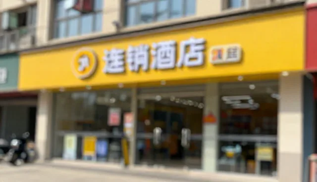 系统维护与升级的适用情况与限制分析